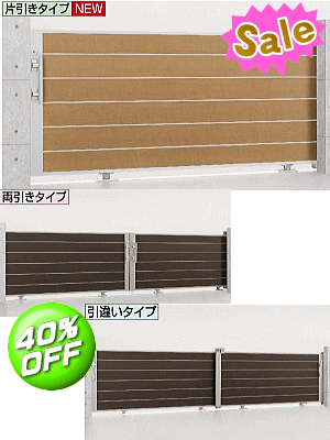 カーゲート跳ね上げ門扉タイプ01