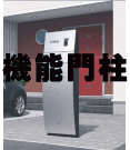 @\和