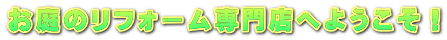 ̃tH[Xւ悤I