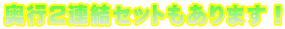 s2AZbg܂I 